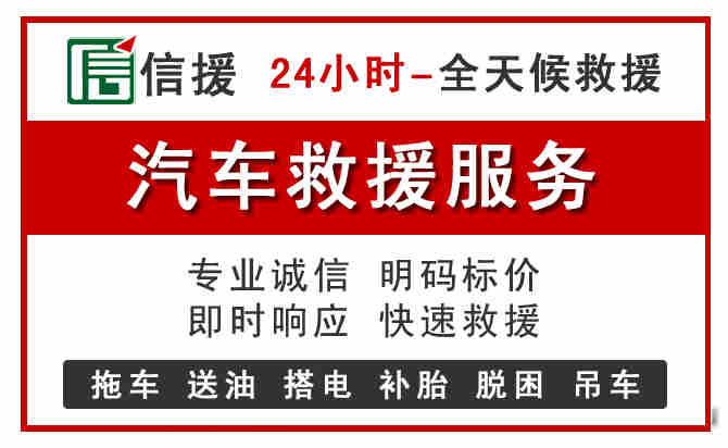 宏伟区汽车送油救援 (8).jpg
