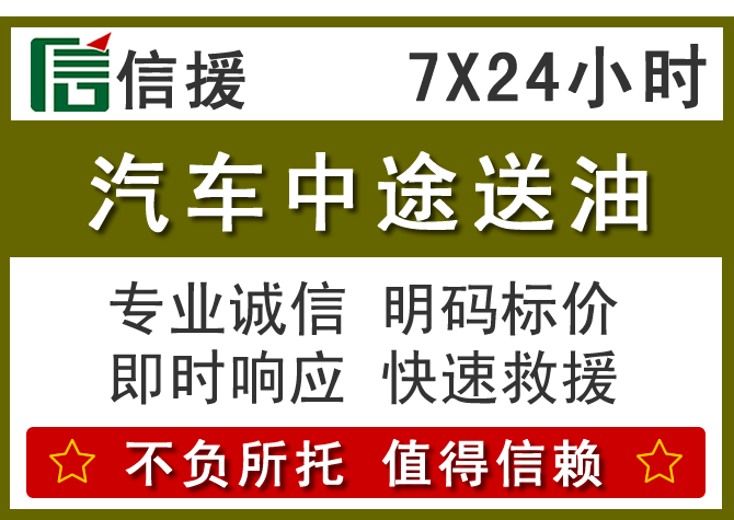 宏伟区送油.png 宏伟区送油.png