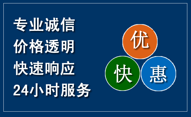 宏伟区汽车救援送柴油