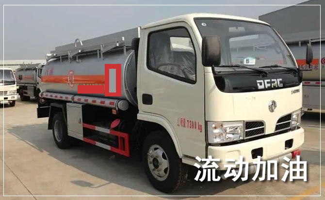 宏伟区道路救援汽车送机油