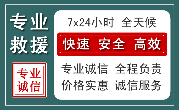 宏伟区汽车救援送柴油