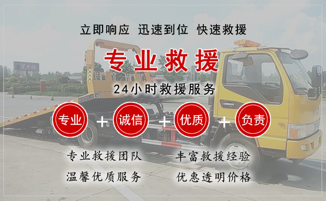  宏伟区汽车中途送油救援电话